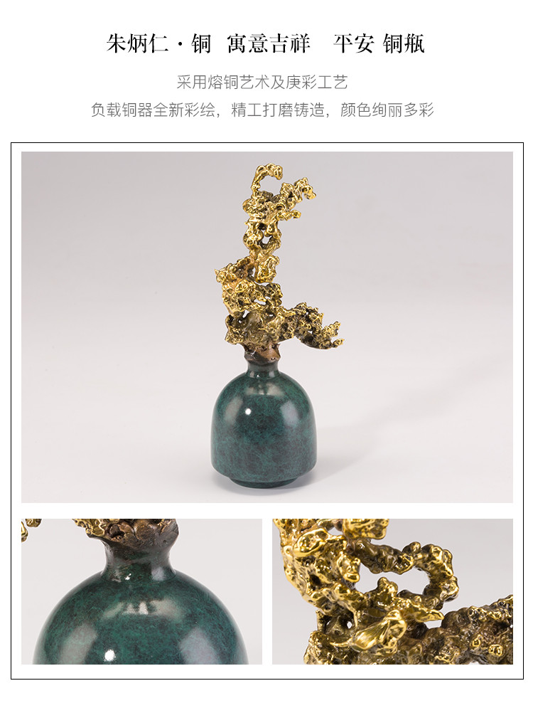 zbr/朱炳仁铜 浙江工艺美术大师朱军岷作品 品上青霄系列5 非遗家居铜