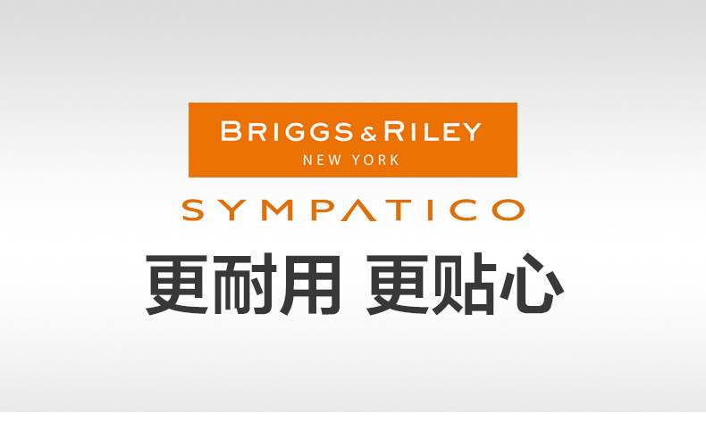 briggs & riley/布瑞格斯 & 莱利 2019新款 sympatico系列 聚碳酸酯