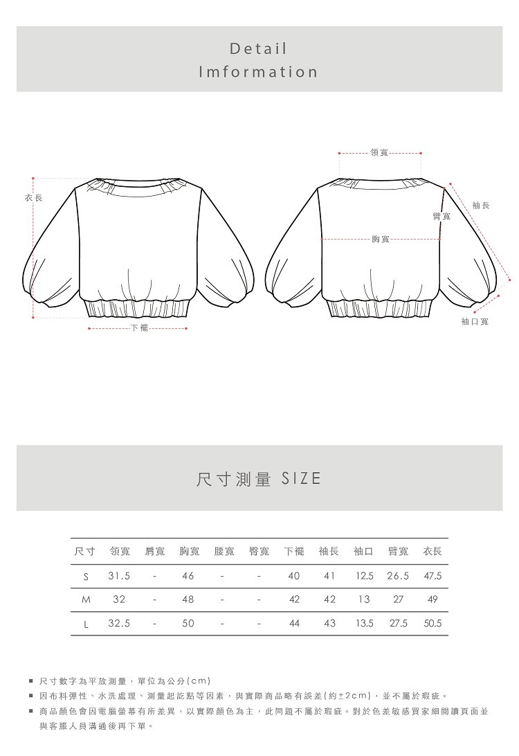 【可用券】vacae/vacae 2017春夏系列一字领泡泡袖上衣女士长袖t恤