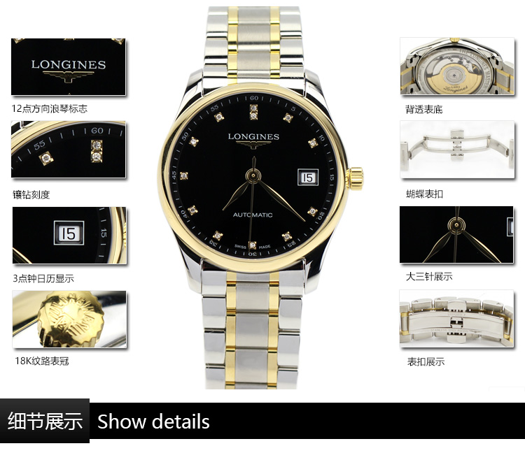 longines/浪琴瑞士手表 名匠系列自动机械男表 时尚简约款黑盘钢带 l