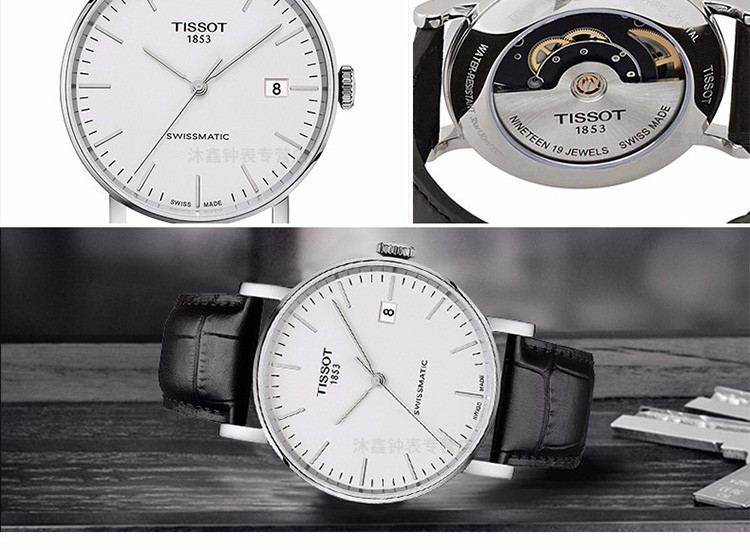 tissot/天梭瑞士手表 魅时系列时尚简约自动机械男表 白盘皮带 t109.