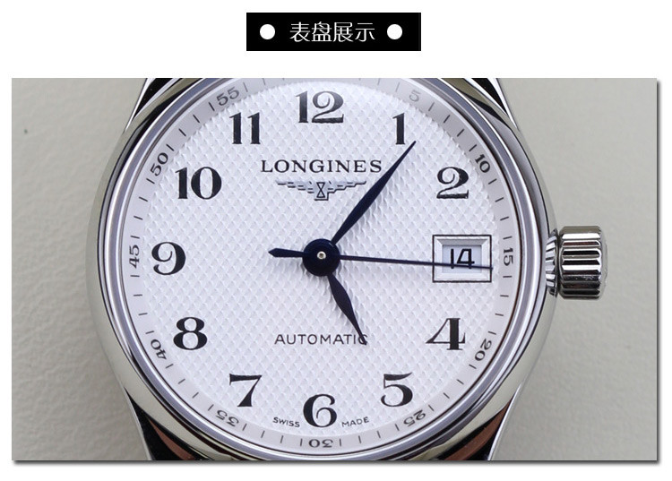 浪琴longines瑞士手表,浪琴longines女士手表 longines/浪琴瑞士手表 名匠系列自动机械表 银盘皮表带女士腕表 l2.