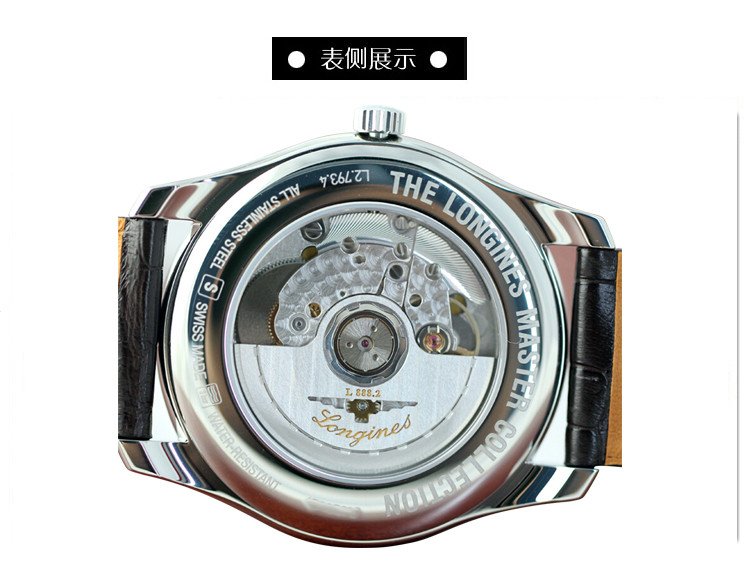 longines/浪琴瑞士手表 名匠系列自动机械表 银盘鳄鱼皮带男士腕表 l