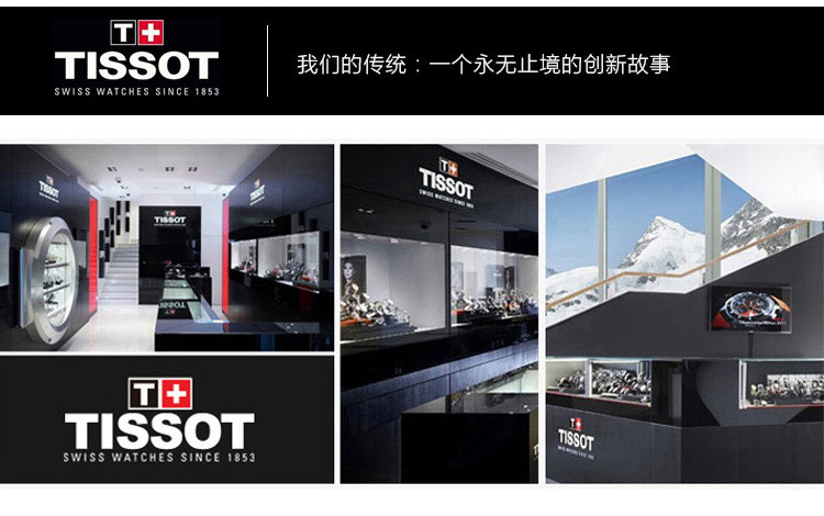 TISSOT/天梭瑞士手表 杜鲁尔系列自动机械男士腕表 42mm蓝盘钢带T099.407.11.048.00