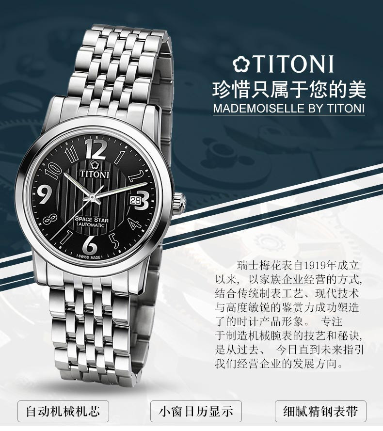titoni/÷ֱ հϵԶеִб 83738 s-3̸ִ