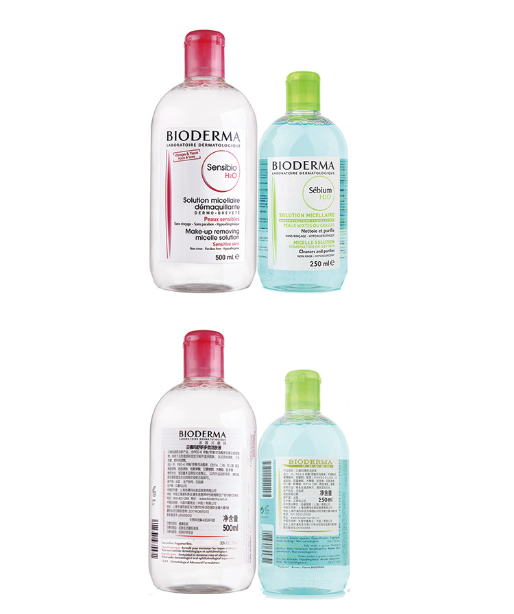 bioderma/贝德玛 舒妍多效洁肤液500ml 净妍控油洁肤液250ml