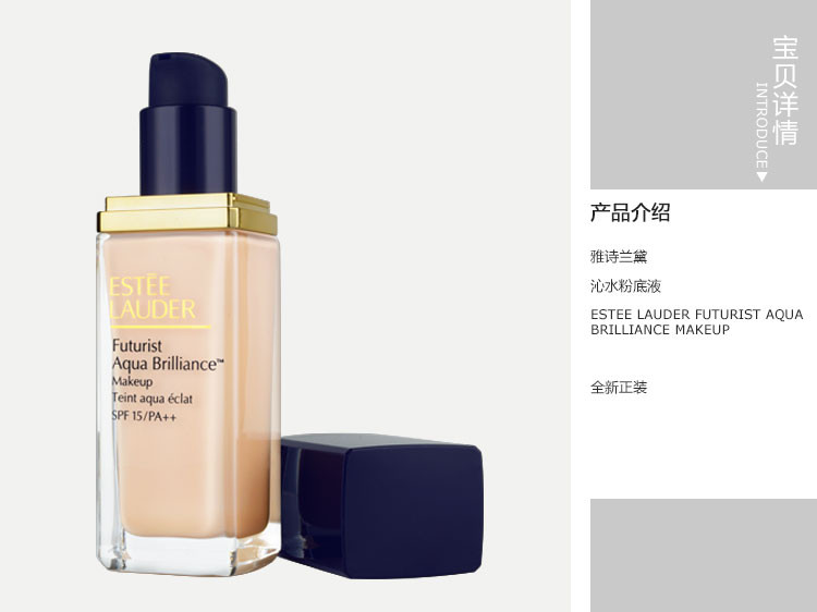 estee lauder/雅诗兰黛 沁水粉底液 60# 30ml