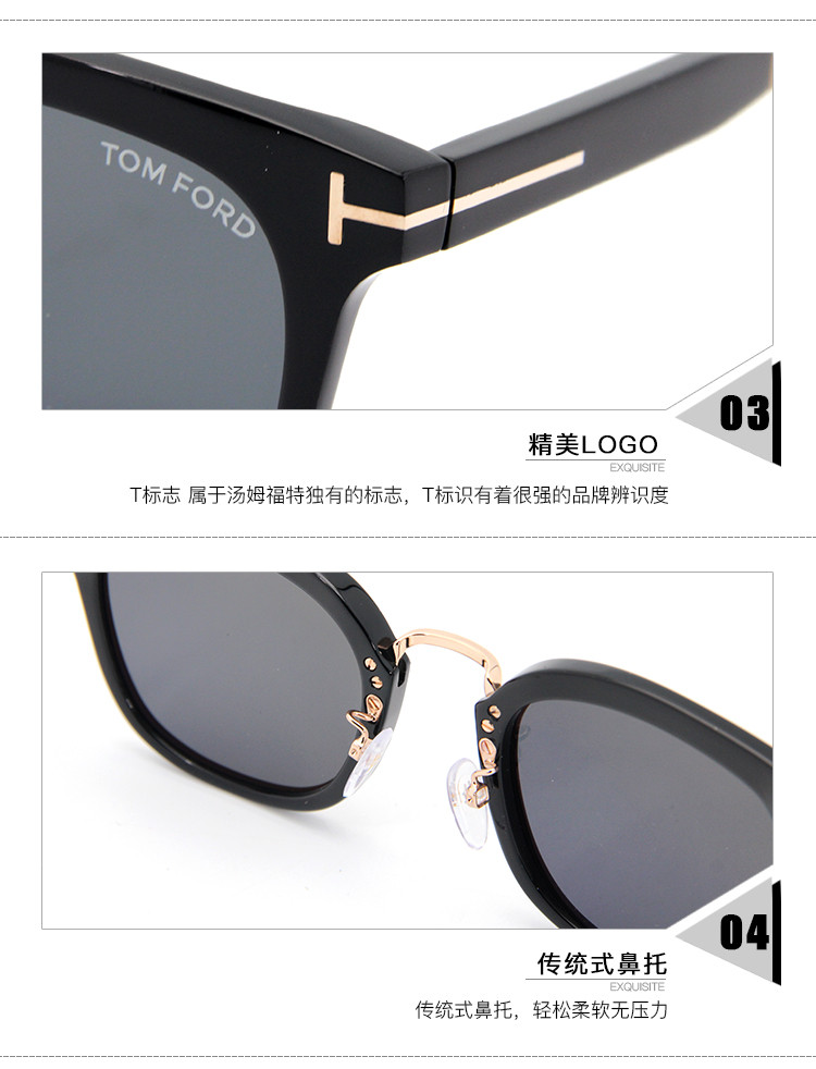 【18年秋冬新款】tom ford/汤姆福特 品牌t字母经典设计明星挚爱超轻