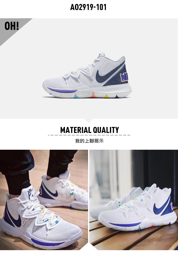 nike kyrie 5 ep 多配色合集 欧文5 男子运动休闲篮球鞋 ao2919-100