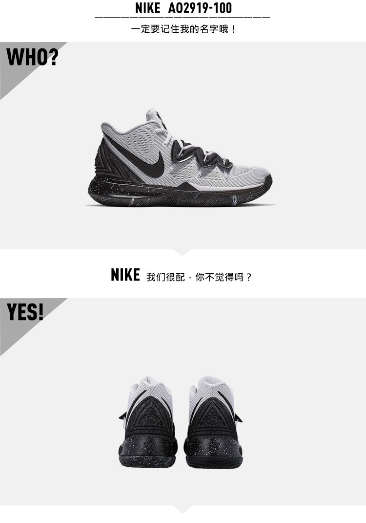 nike kyrie 5 ep 多配色合集 欧文5 男子运动休闲篮球鞋 ao2919-100