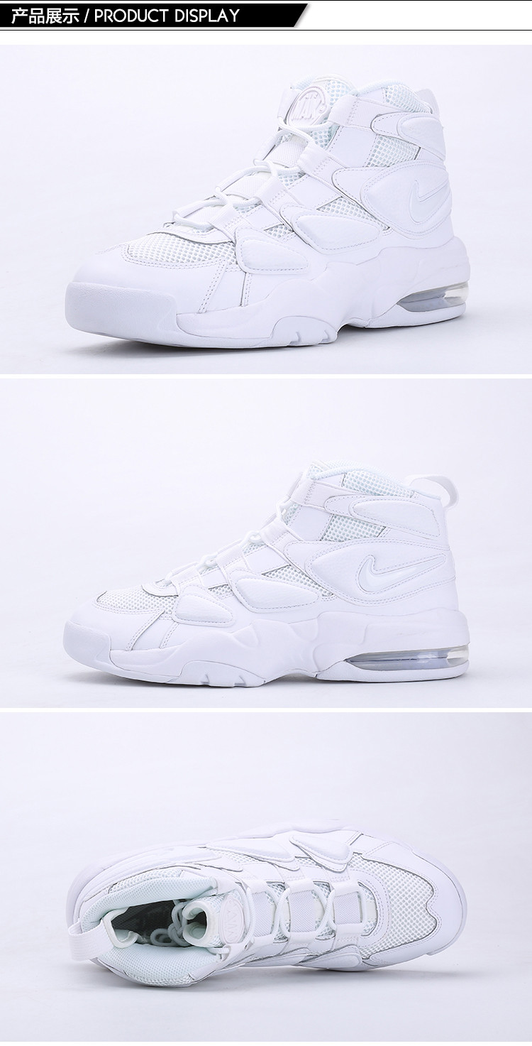 nike air max uptempo耐克男鞋纯白色运动篮球鞋922934-100