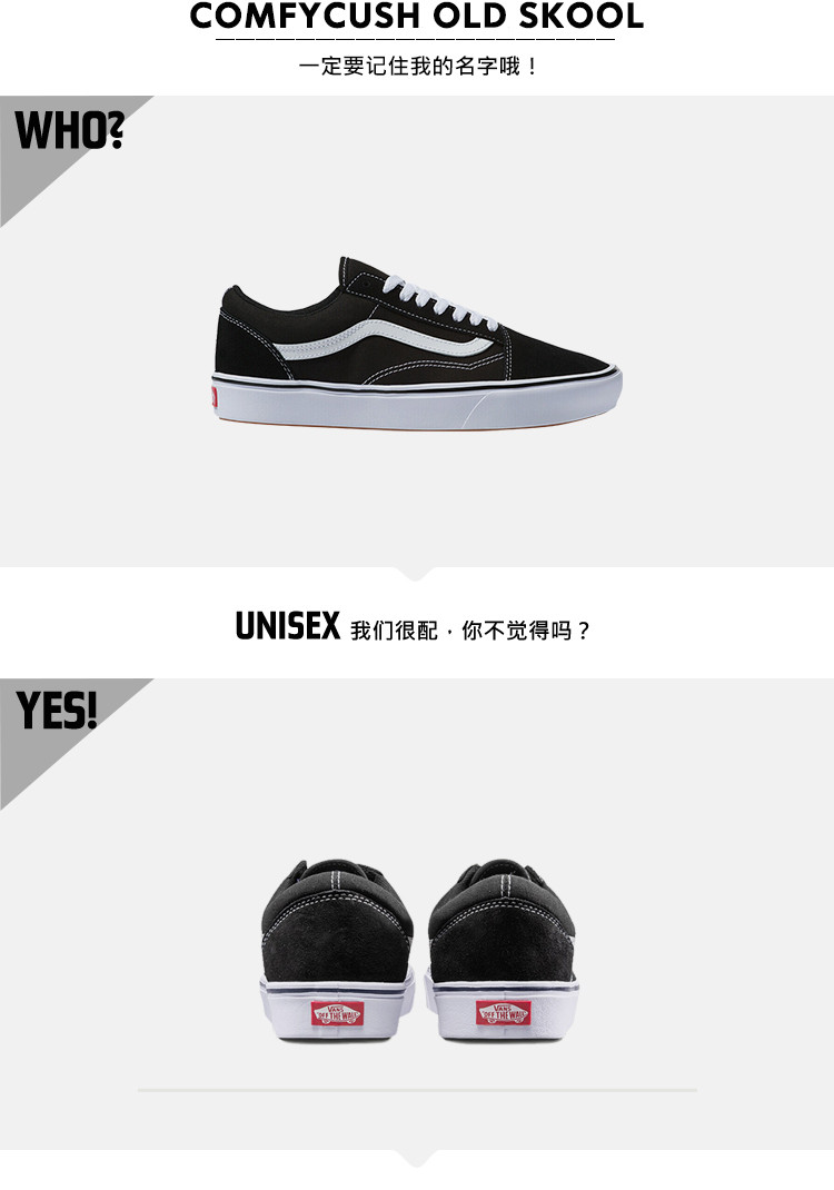 vans comfycush 黑白经典 男女情侣款轻质高低帮休闲运动滑板鞋 vn0a3