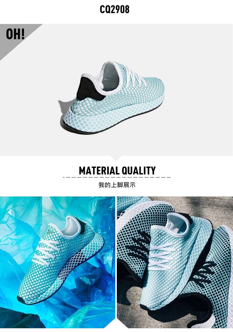 【adidas阿迪达斯 男士跑步鞋】adidas deerupt 海洋公益环保联名