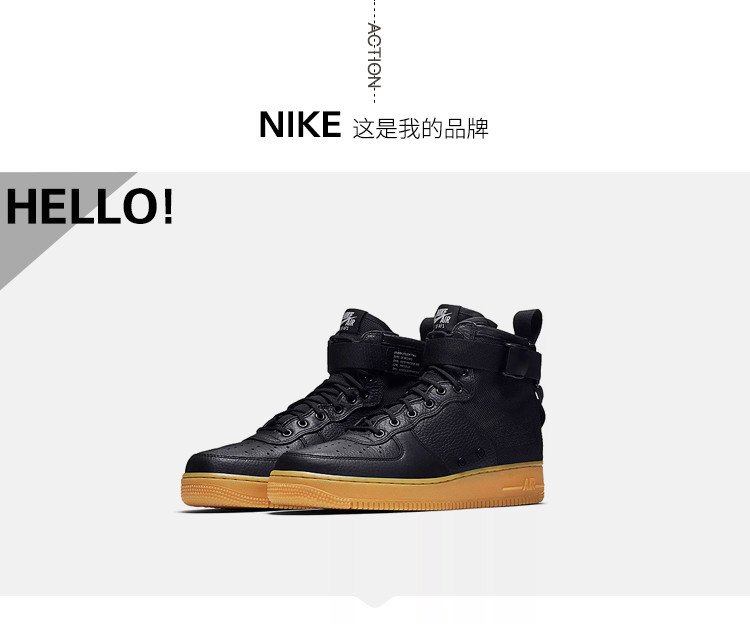 耐克nike sf af1 mid空军一号黑武士男鞋休闲运动板鞋 917753-003