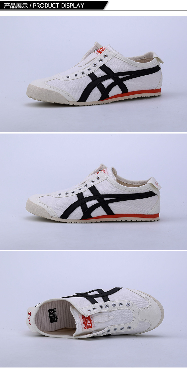 onitsuka,亚瑟士和鬼冢虎的图标 onitsuka tiger mexico 66鬼冢虎男鞋运动休闲板鞋d3k0n-0090