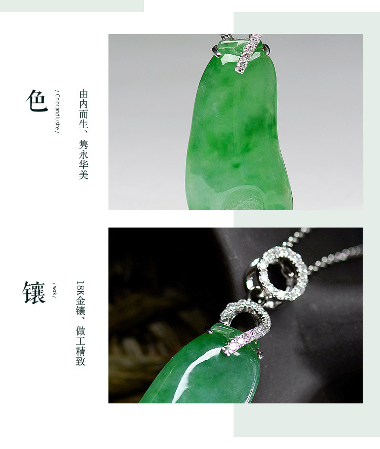 dongfangfeicui/东方翡翠 【孤品】18K金镶钻天然A货水润冰金丝种阳绿福瓜吊坠