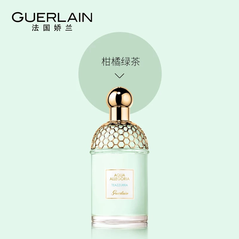 【欧洲季】guerlain/娇兰花草水语淡香水75ml 柑橘绿茶 持久 淡香