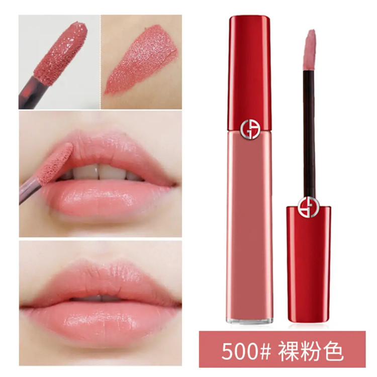 giorgio armani/乔治阿玛尼红管丝绒哑光唇釉500#豆沙色