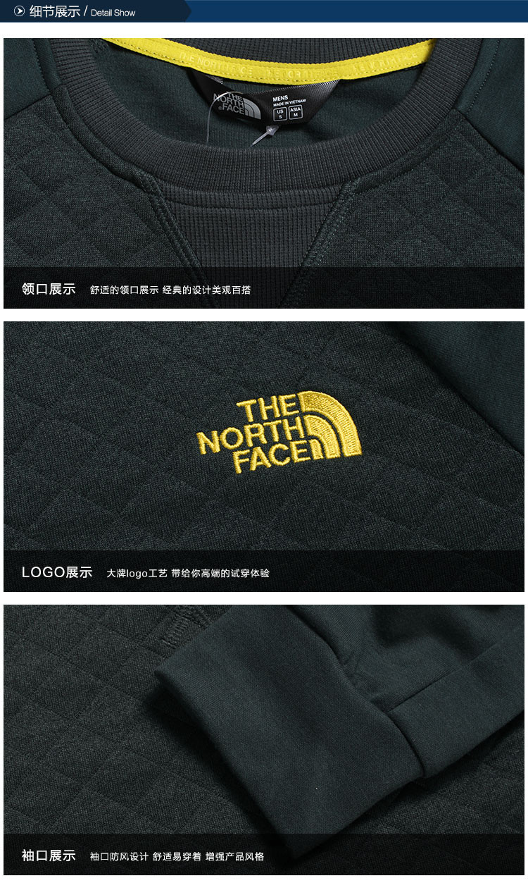 北面/the north face 2017 男款 套头 圆领卫衣 后背反光logo nf0a3