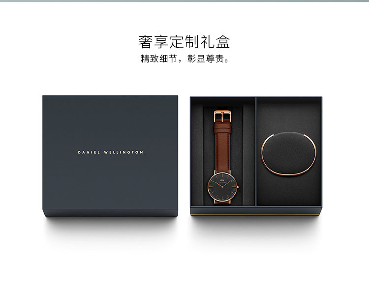 daniel wellington/丹尼尔惠灵顿dw手表女士黑表盘手表手镯礼盒套装