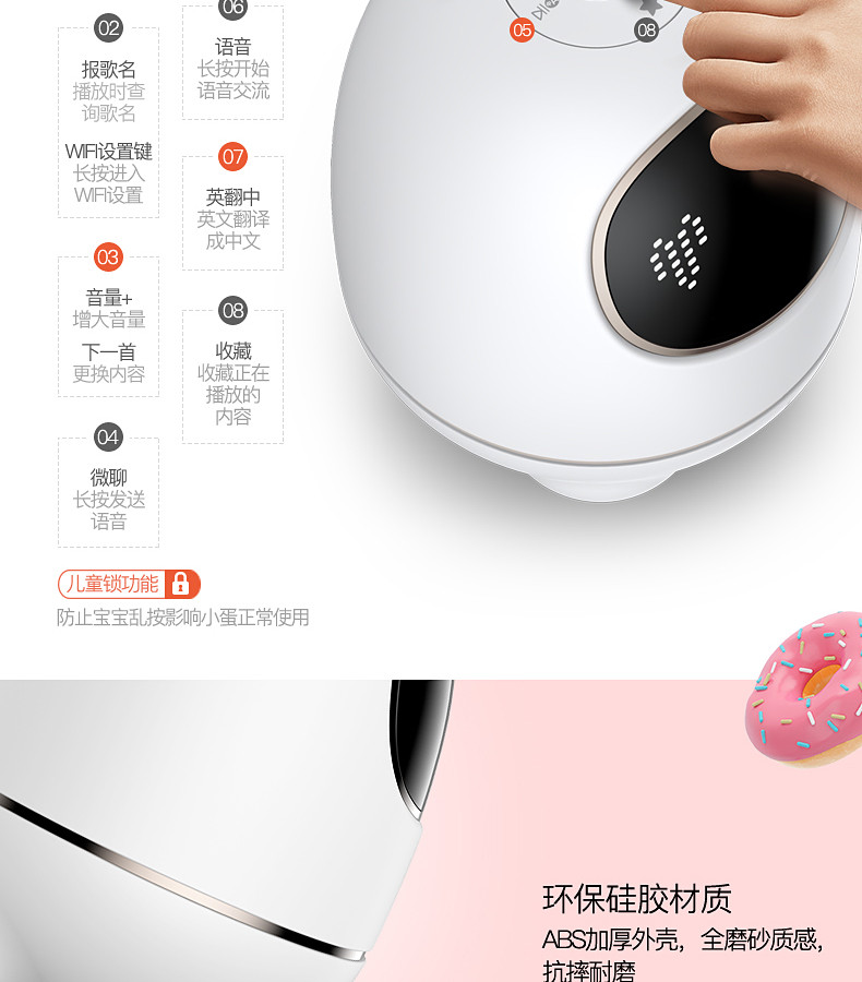 【作废】科大讯飞(iFLYTEK)机器人智能机器人阿尔法小蛋TYS1儿童教育陪伴机器人早教益智玩具