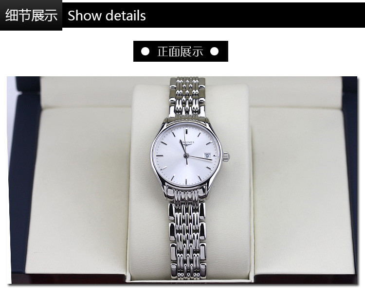 浪琴手表l25185ALL,浪琴手表l26684all longines/浪琴手表 律雅系列石英女表l4.259.4.72.