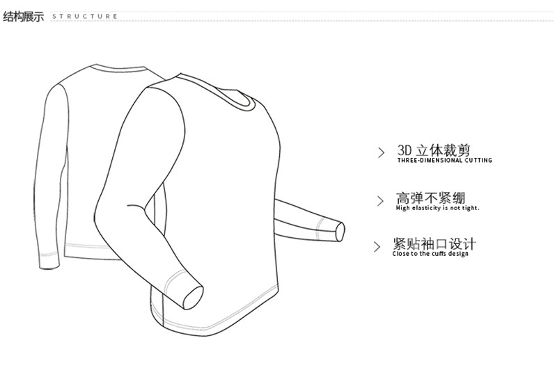SUNLEO/圣力欧保暖内衣-双T型恒温结构加厚双层圆领保暖内衣上衣