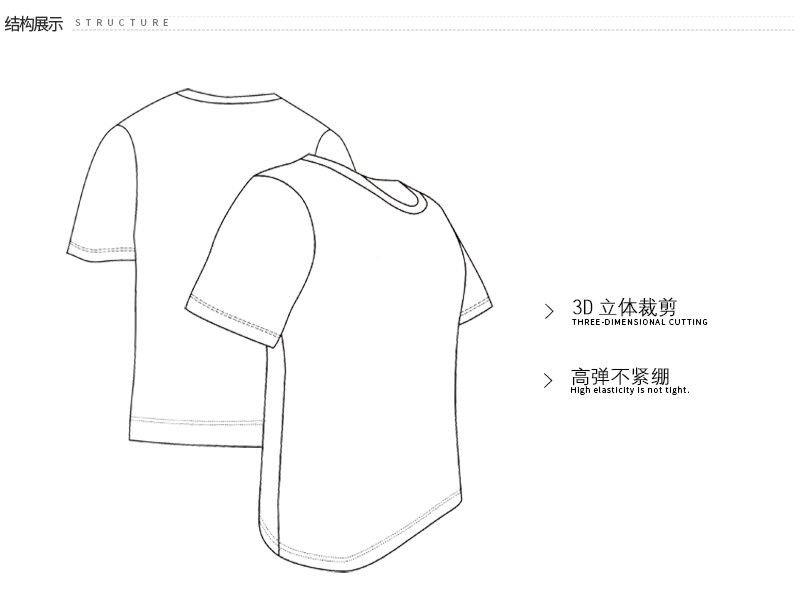 SUNLEO/圣力欧男士内衣-新款简约舒适短袖T恤-纯色打底衫 休闲上衣/男家居