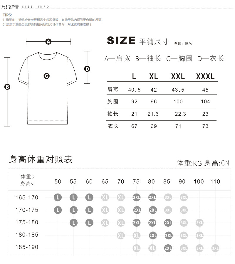 SUNLEO/圣力欧男士内衣-新款简约舒适短袖T恤-纯色打底衫 休闲上衣男家居