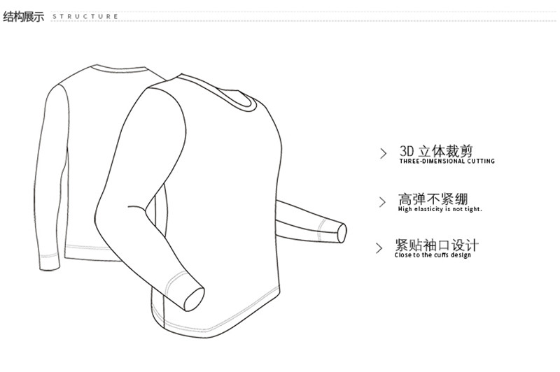 SUNLEO/圣力欧保暖内衣-加厚双层圆领保暖内衣上衣