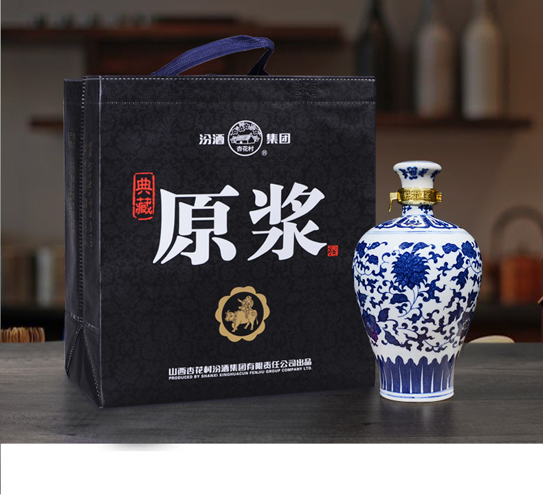 【fenjiu汾酒 白酒】汾酒 典藏 53度 475ml*6【正品