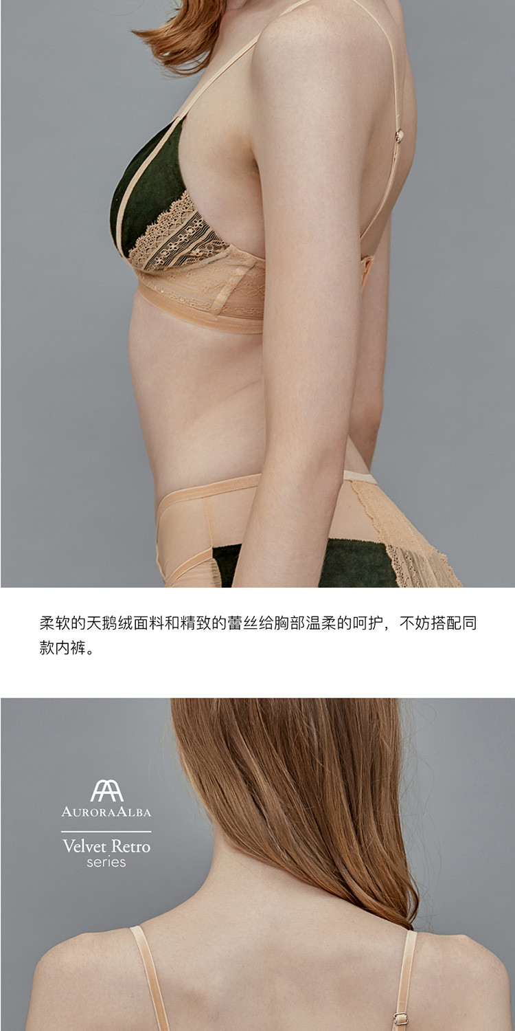 【DesignerWomenwear】AURORAALBA/AuroraAlba草绿天鹅绒拼复古裸橘色植物花朵蕾丝少女感软杯内衣