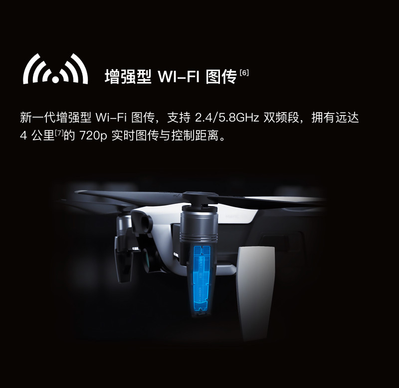 dji/大疆 无人机"御"mavic air 便携可折叠 4k超清航拍 旅行无人机