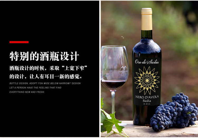 【secoo selected寺库甄选 红葡萄酒】【品味意大利的