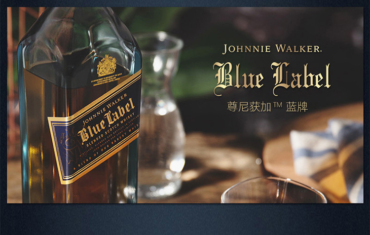 【致敬华夏 创造不息】johnnie walker/尊尼获加 蓝牌威士忌 四大发明