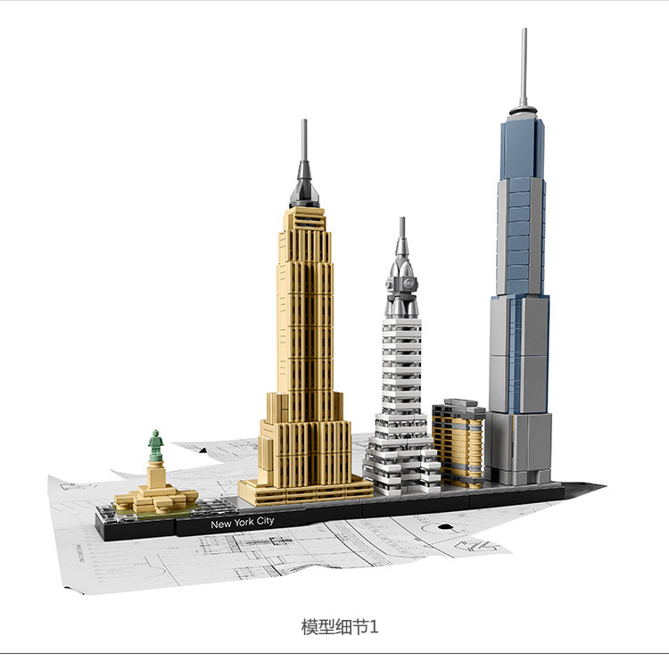 乐高(lego)积木 建筑系列architect纽约12岁  21028 儿童玩具 男孩