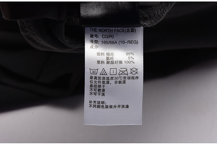 thenorthface/北面夏季防晒透气舒适耐用短裤沙滩裤_乐斯菲斯_户外服