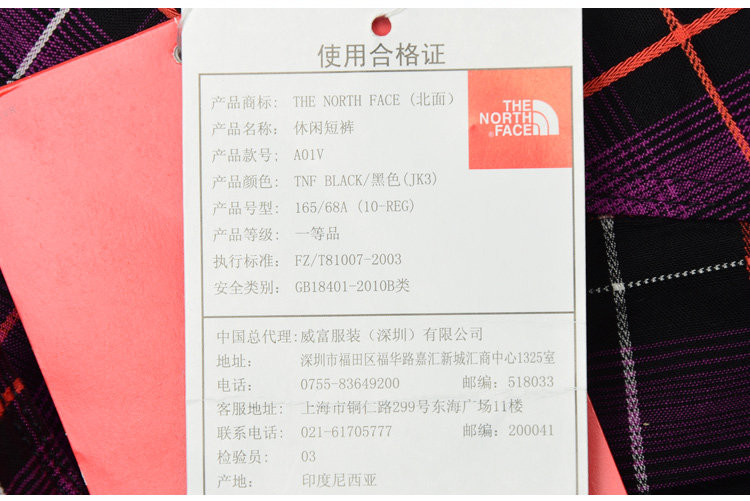 thenorthface/北面女款户外防晒快干透气短裤乐斯菲斯户外服女a01vjk3