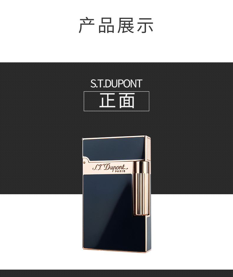 t.dupont法国都彭 ligne 2玫瑰金蓝色中国漆朗声打火机 16496