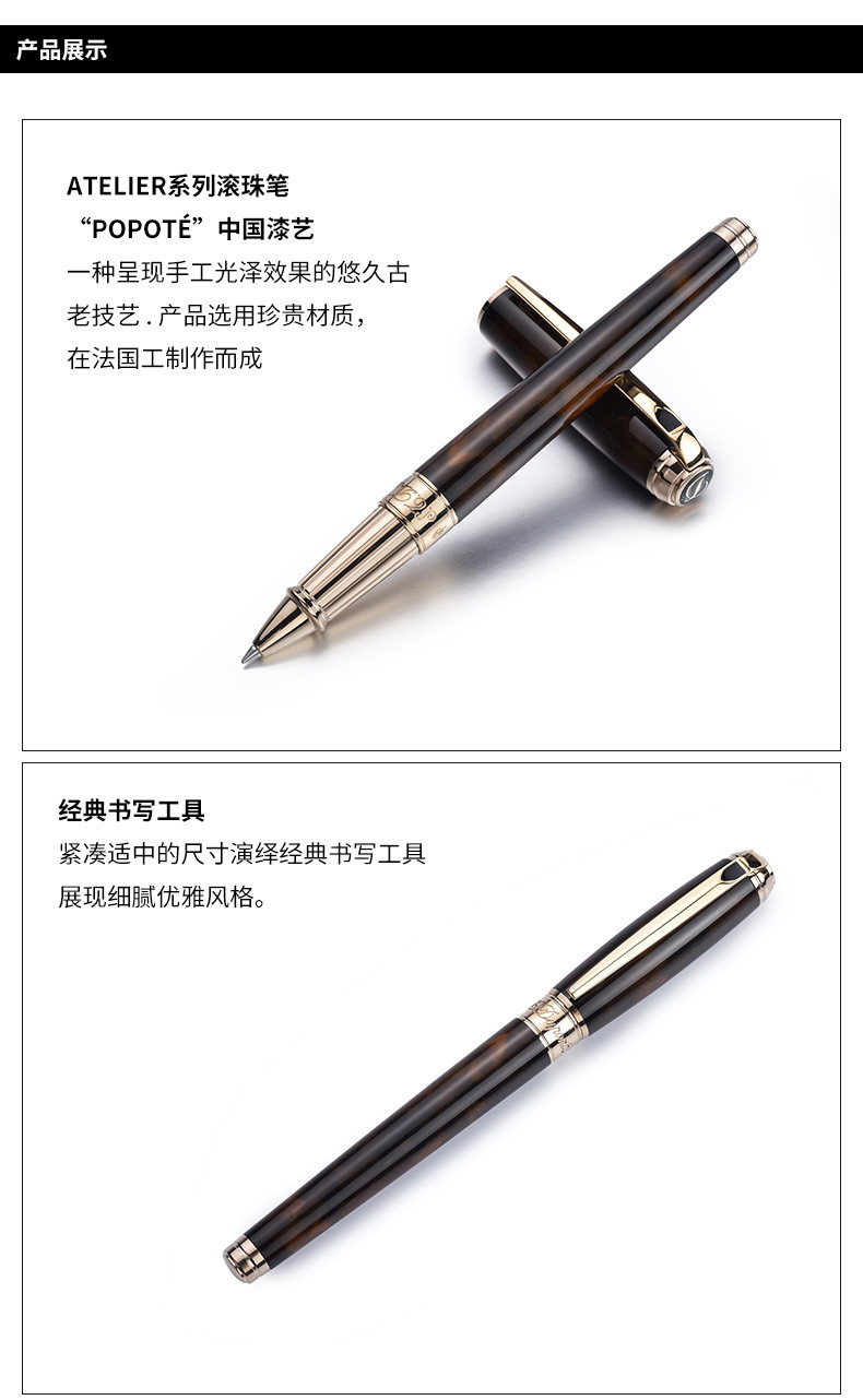 t.dupont/都彭新品盾徽系列签字笔镀黄金中国漆宝珠笔