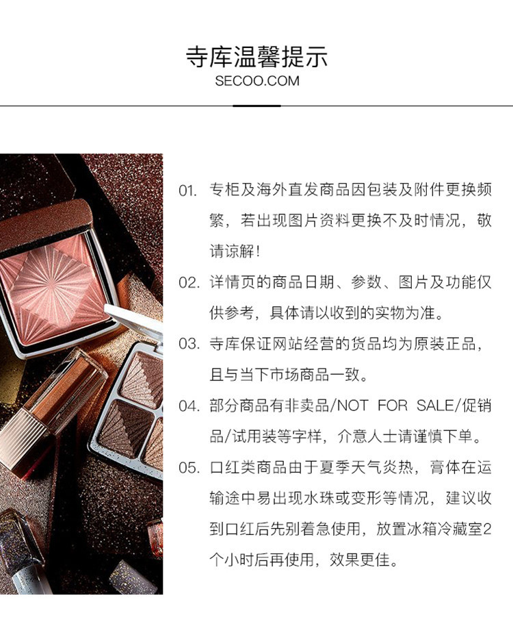 Lancome/兰蔻塑颜紧致焕白霜15ML