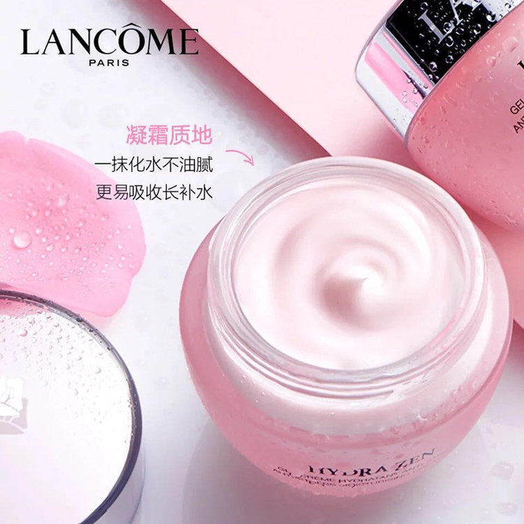 【618热销】lancome/兰蔻三件套 新水份缘滋润舒缓凝霜15ml 新臻白