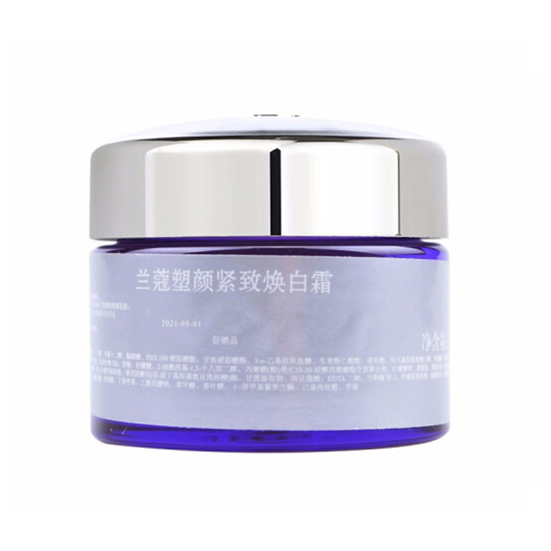 Lancome/兰蔻塑颜紧致焕白霜15ML