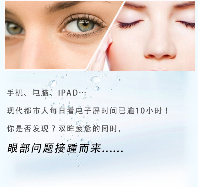 【618专享】Estee Lauder/雅诗兰黛 肌透修护眼部精华霜5ML*2