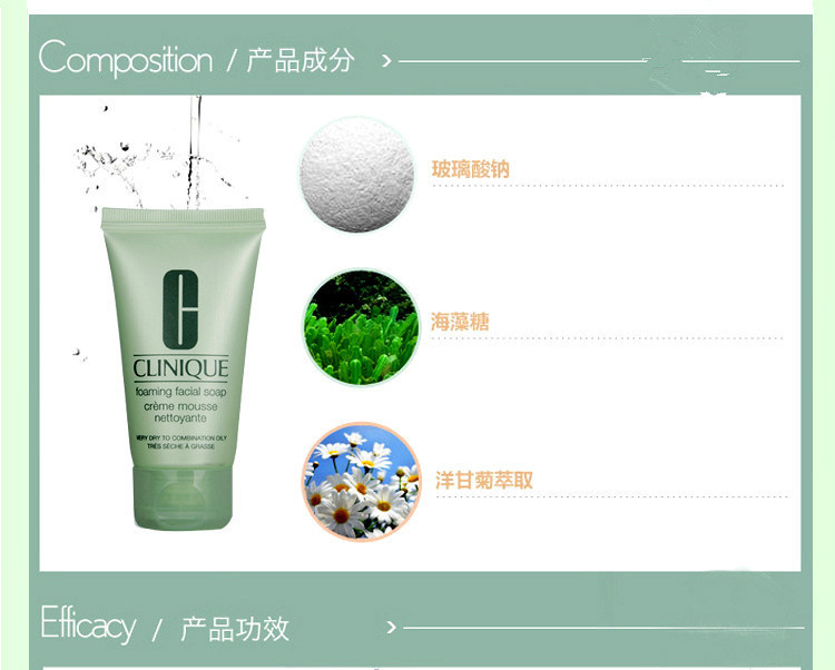 clinique/倩碧净透泡沫洁面乳30ml*4