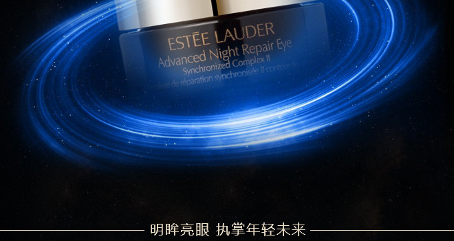 【618专享】Estee Lauder/雅诗兰黛 肌透修护眼部精华霜5ML*2