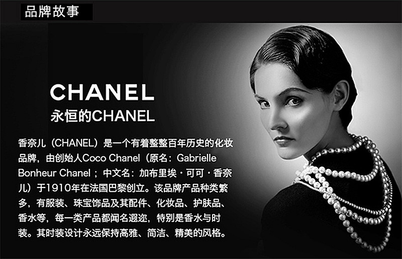 chanel/香奈儿蓝色肌底面部精华5ml*5组合装 焕活年轻肌肤 延缓衰老