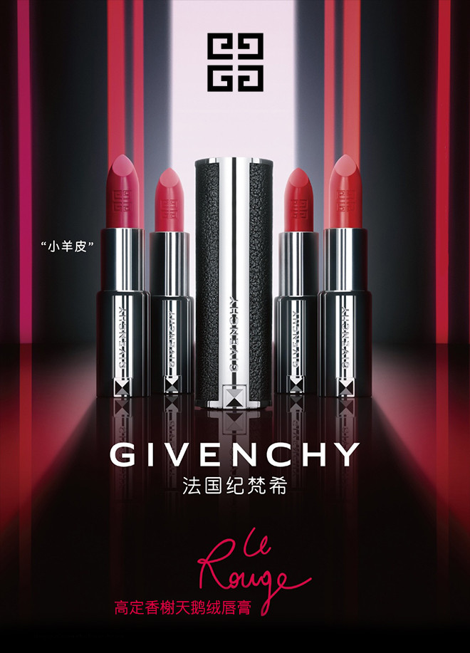 givenchy/纪梵希 小羊皮口红3.