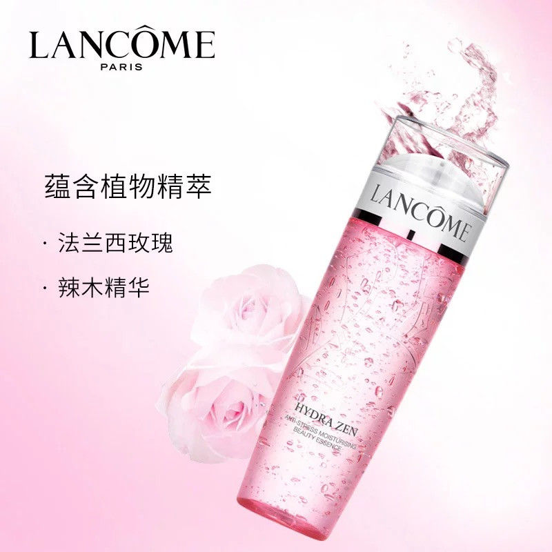 Lancome/兰蔻 水份缘舒缓柔肤啫喱 50ml*3 面部护肤补水保湿滋润爽肤