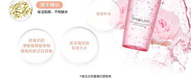 Lancome/兰蔻 水份缘舒缓柔肤啫喱 50ml*3 面部护肤补水保湿滋润爽肤